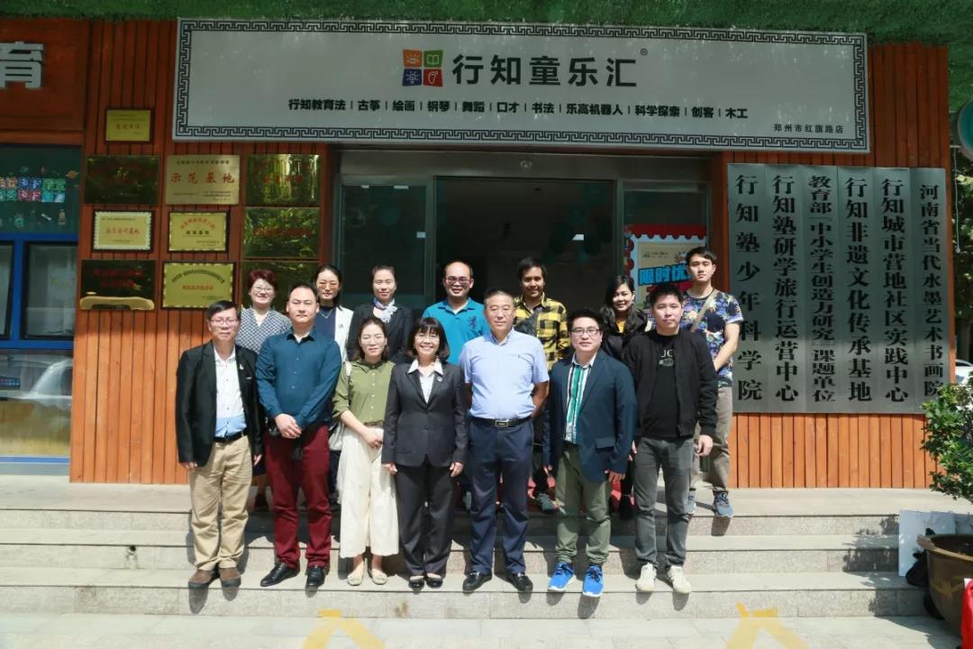 在童乐汇前合影