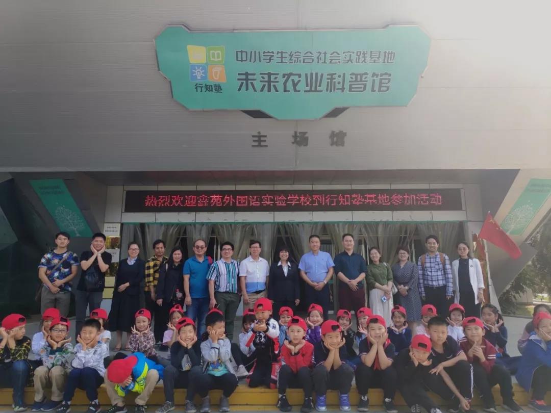 泰国东方皇家理工大学代表团来到行知塾基地参观